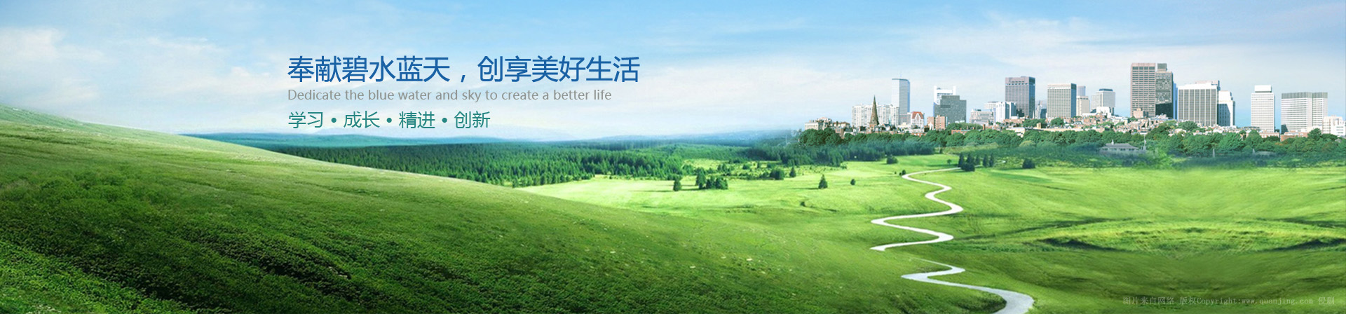 青島艷陽(yáng)天環(huán)?？萍加邢薰竟倬W(wǎng)